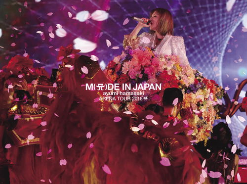 滨崎步舞台演出照