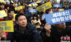 韩国新总统最快4日上任，李在明若胜将大幅调整外交政策？