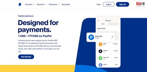 PayPal USD 与 Stripe 收购 Bridge 的新闻截图或图表