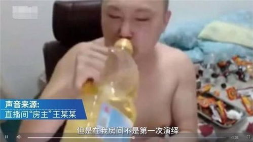 直播中喝酒的画面