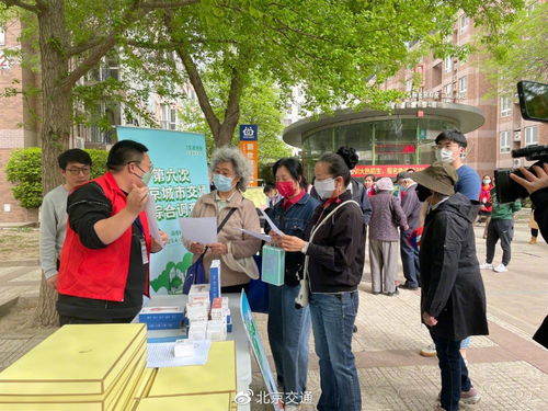 北京市某社区正在进行入户调查