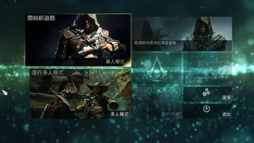 玩家自制概念图