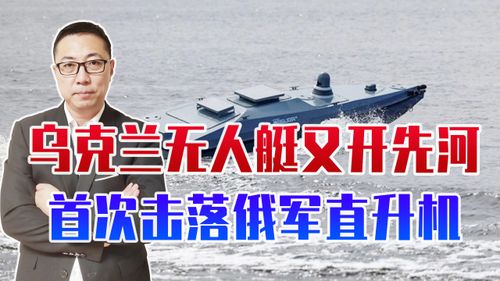 震撼五角大楼的无人机战争：乌克兰如何用无人科技颠覆战场规则