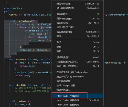 AI助手正在讲解代码逻辑示意图