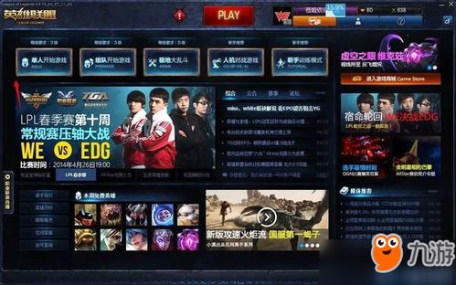 博士头衔原来这么重要？贴吧游戏大神的逆袭之路