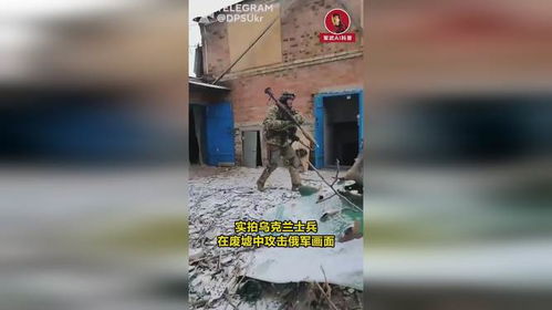 乌克兰士兵在废墟中休息