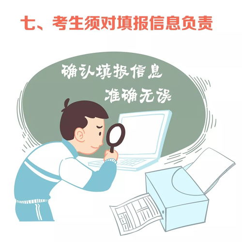 调查员正在向居民讲解如何填写调查表