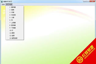 学生边听音频边看文字