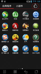 腾讯AI布局加速：从谨慎到爆发，科技流量激活文旅增量？