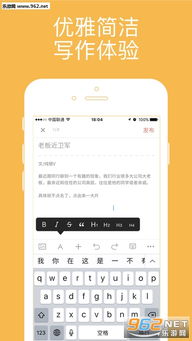 简书APP界面截图展示文章和用户互动功能