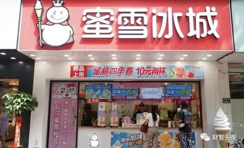 蜜雪冰城爆单背后：女店员崩溃落泪，倒卖柠檬水成新风口？