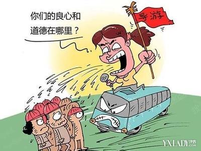 699元云南双人游背后黑幕曝光！强制购物、胁迫游客，涉事旅行社被吊销许可证