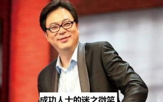 高亚麟在发布会上讲话照片