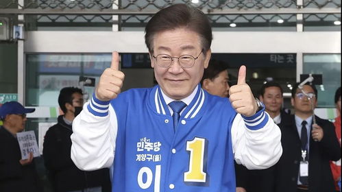 李在明发表就职演说