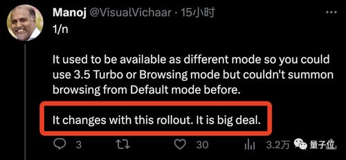 OO模式下的ChatGPT对话界面示例图