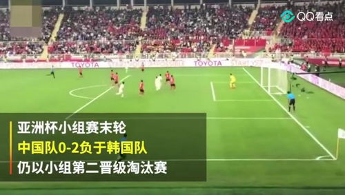 国足队员围圈加油鼓劲