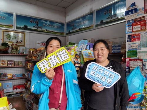 光盘行动志愿者