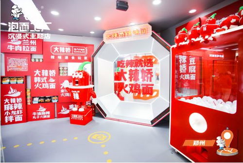 白象方便面「多半袋」商标争议背后的品牌创新与营销密码