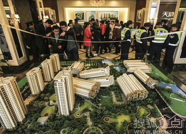 长沙某楼盘降价风波现场图