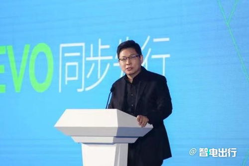 余承东在车展发言