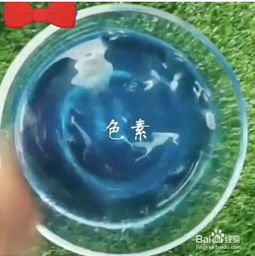 图片内容：自制纯阳水的过程照片