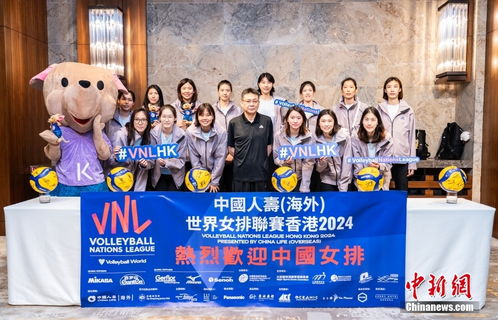 中国女排团队赛后合影