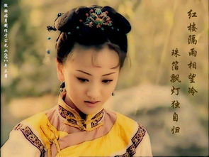 杨蓉在电视剧中饰演古装角色