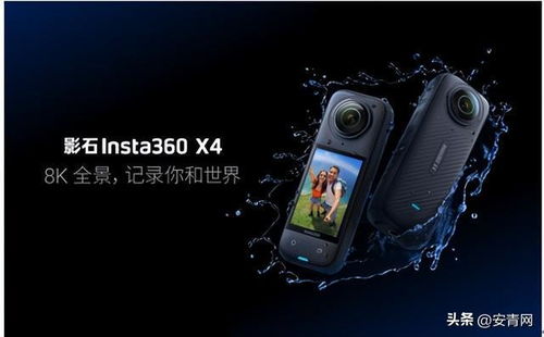 影石创新运动相机产品图