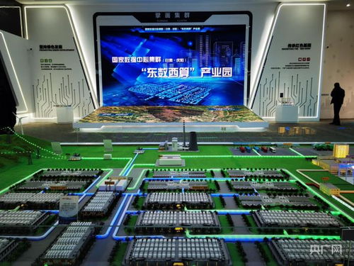 庆阳算力中心内部场景图