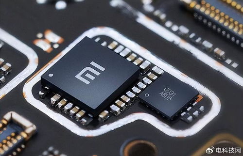 小米自研SoC芯片展示图