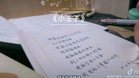 林然的读书笔记和计划表