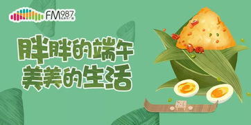 家长手持粽子祝福考生高中状元