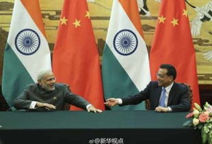 中印高层会谈现场照片