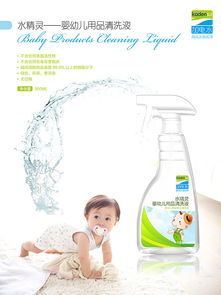 水精灵产品图片展示