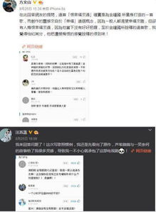 汪苏泷评论区亲自回复截图