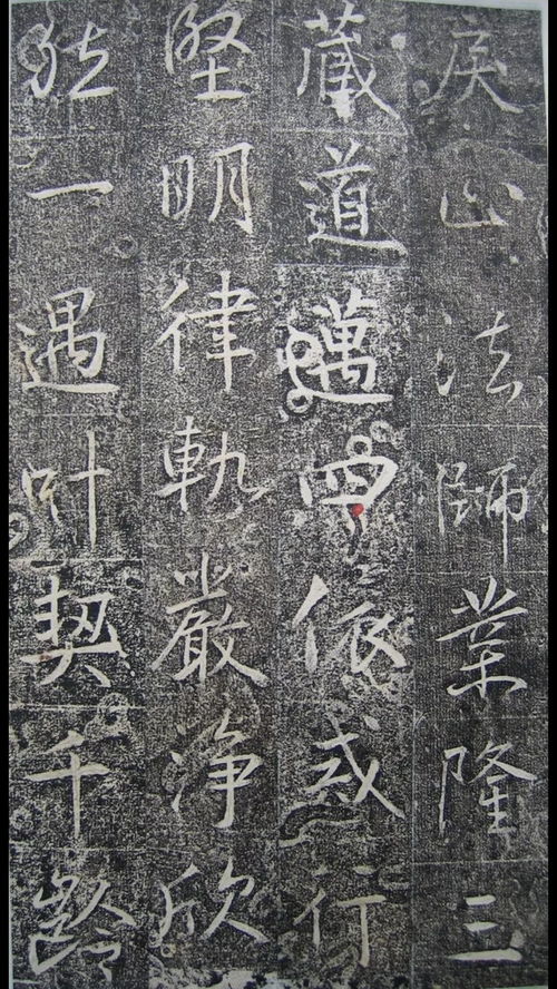 听习近平讲作风故事｜114个字的碑文，背后藏着怎样的力量？