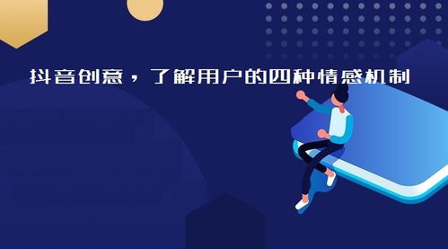 抖音用户发布苏超标语创意视频