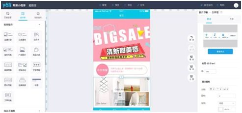 河南新高考小程序首页界面展示