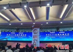 A股市场交易大厅现场图