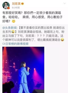 何秋亊演唱会全闭麦？粉丝震惊背后真相曝光！