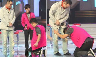 丁真珠跪地瞬间