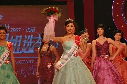 刘俊茜比赛领奖照片