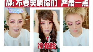 宁静卖衣服引热议 一双袜子59元背后真相曝光