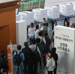 韩国大选提前投票现场