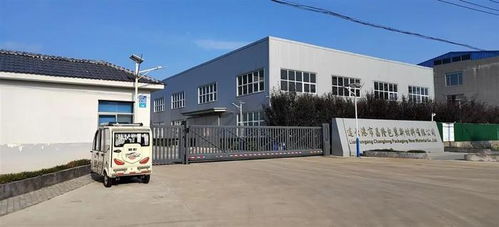 公职人员参加酒局场景