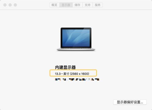 电脑屏幕显示涉密文件传输警告提示