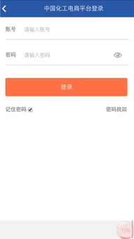 电商卖家福音！批量查快递+智能排序，订单追踪省时90%