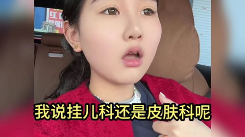 哈佛女孩蒋雨融的争议背后：是理想主义，还是被利用的工具人？