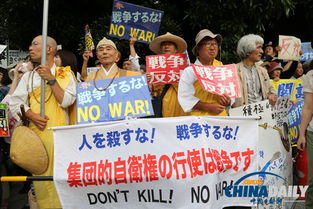 韩国街头抗议人群手持标语牌