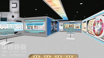 AI虚拟展厅界面截图